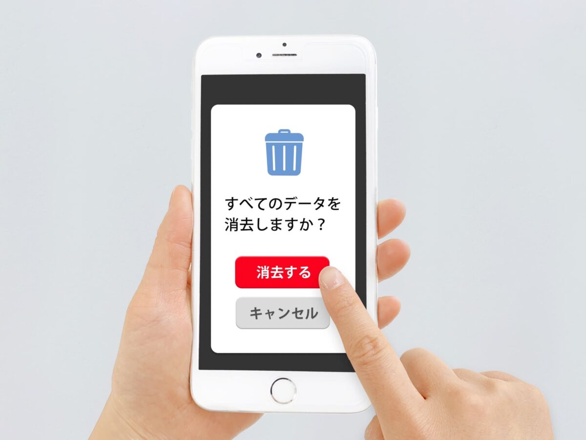 スマホ売却前に